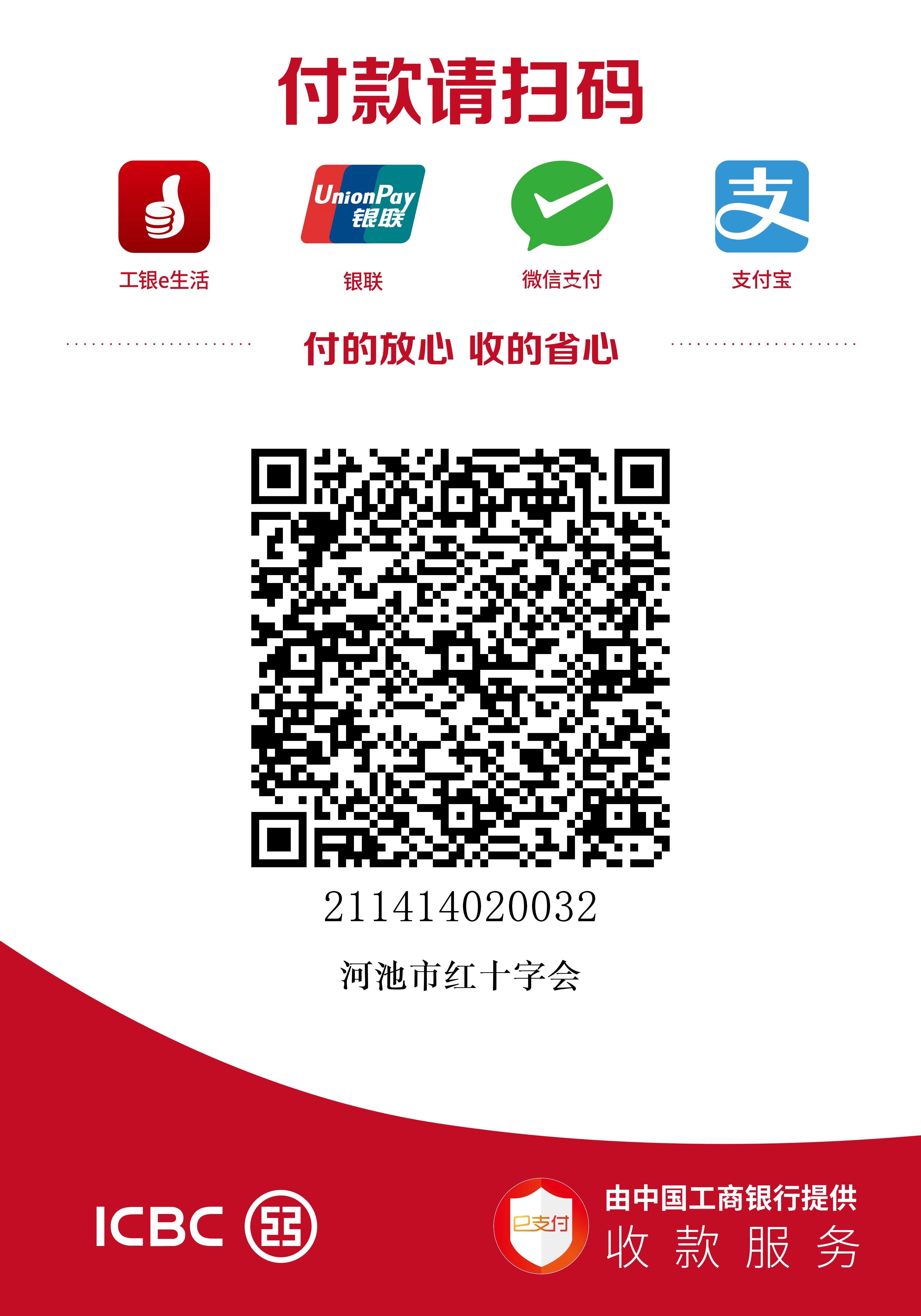 微信图片_20240809165512.jpg